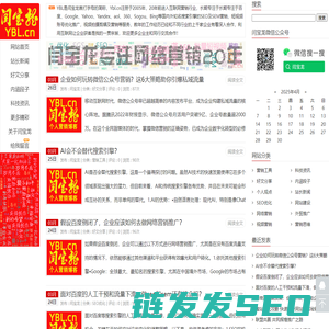 闫宝龙博客