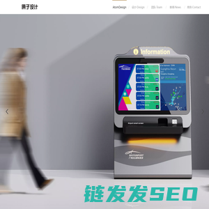 广州市原子设计公司