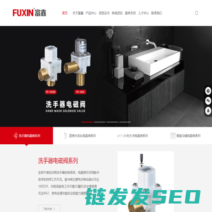 网站首页