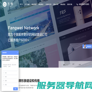 深圳网站建设