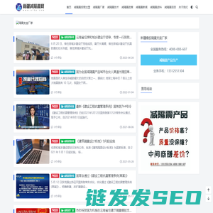 新疆橡胶隔震支座