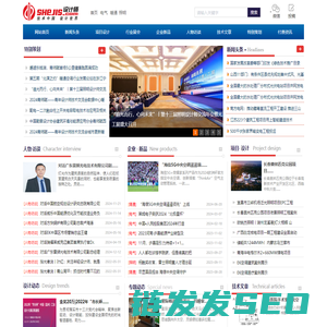 设计师网