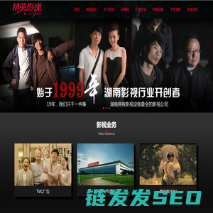 长沙广告片微电影拍摄