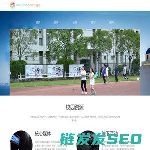 彩橙传媒