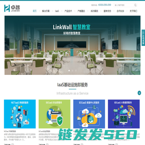 卓智网络科技有限公司