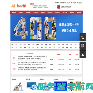 保定网站建设/制作