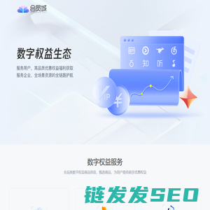 会员城