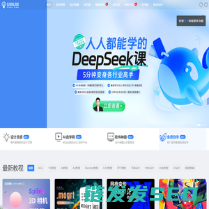 优优教程网官网