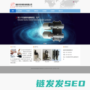 怠速马达