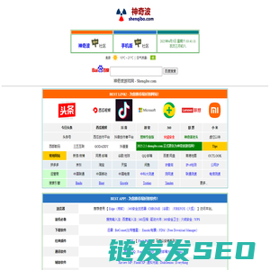 神奇波游戏网