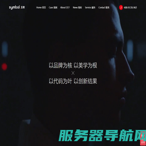 上海网站建设