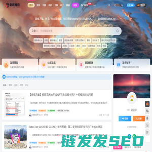 游戏网格