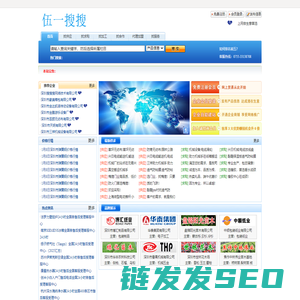 企业供求信息B2B平台