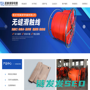 全自动贴窗机,高速贴窗机,压线切角贴窗机,全自动对线贴窗机