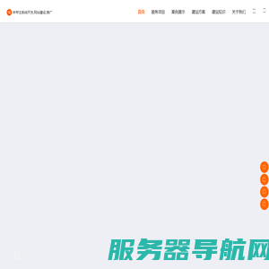 重庆网站建设/制作