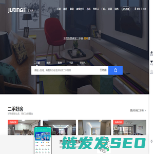 东莞聚庭不动产