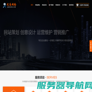 北京网站建设
