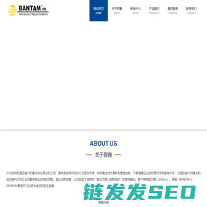 钣金维修设备