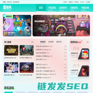 魔趣网