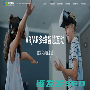 学前教育实训室