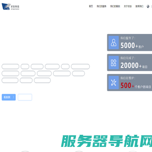 网站制作