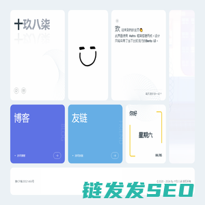 十玖八柒