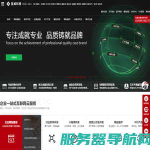 西安网站建设