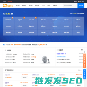 域名抢注中心,域名抢注,**域名,域名查询,域名抢注,过期域名,已**域名,高PR域名,高权重域名,高收录域名,高外链域名,老域名,未注册域名,域名购买,域名出售