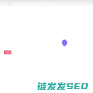 迅鱼科技