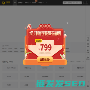 羽兔网
