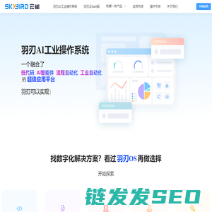 云雀科技