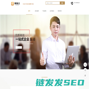 山东融智达企业管理有限公司