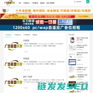 山东特润石化有限公司