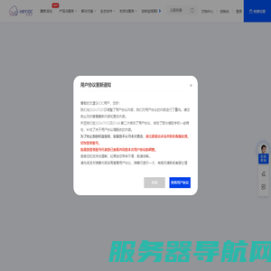 汉堡云IDC
