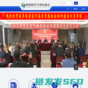 爱收录