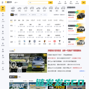 懂车帝
