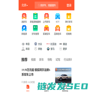 58汽车