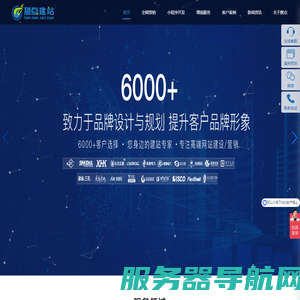 南京网站建设