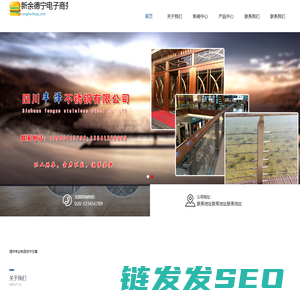 新余德宁电子商务有限公司