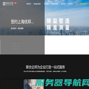 大连网站建设
