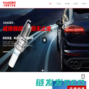 重庆卡奥博汽车配件制造有限责任公司