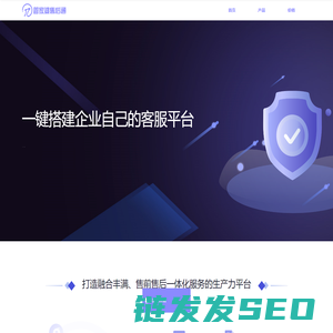 极致售后通