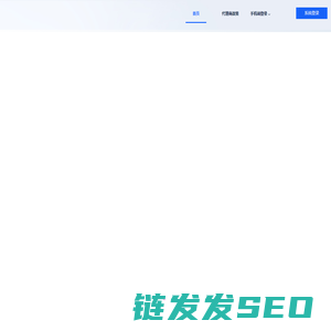 海芯数据