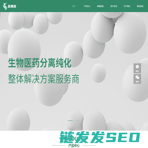 苏州百奥吉生物科技有限公司