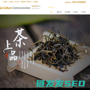 爱家文化