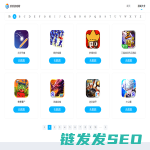 热门游戏