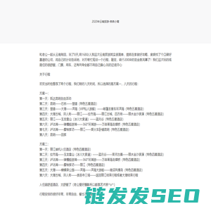 手机游戏软件免费下载