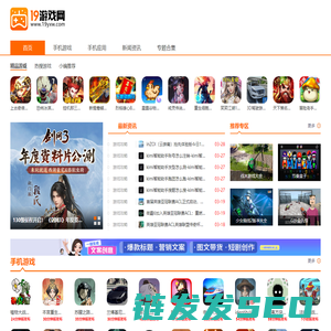 19游戏网