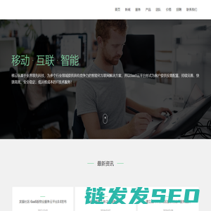 梯云纵