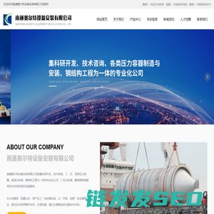 马鞍山市冠旭矿业科技有限公司